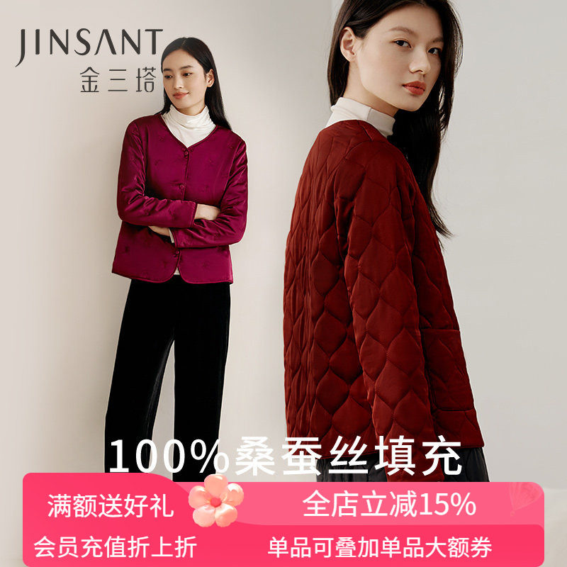 金三塔保暖桑蚕丝女棉袄