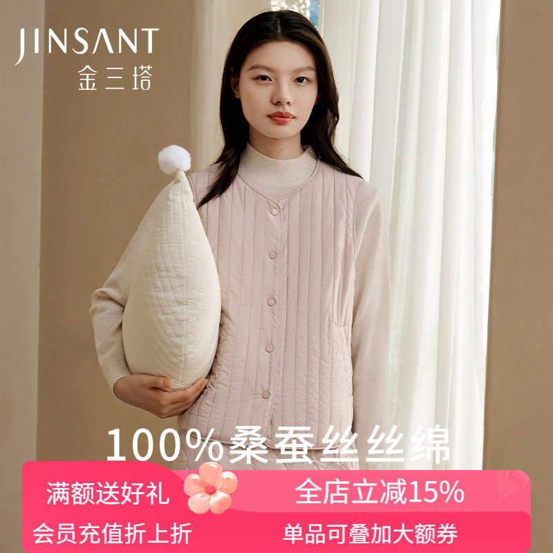 金三塔100%桑蚕丝填充马甲女防水防污秋冬可外穿保暖轻盈棉袄上衣