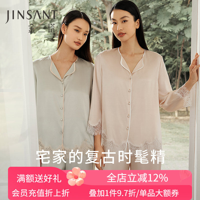 金三塔真丝睡衣女100%桑蚕丝复古蕾丝宽松舒适长袖家居服套装礼物