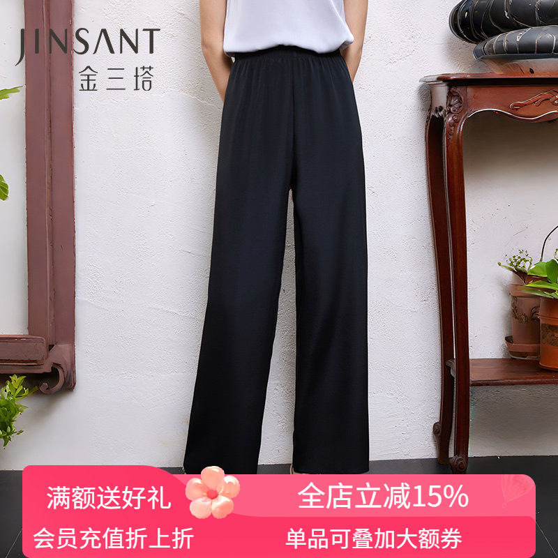 金三塔重磅22姆米弹力重绉桑蚕丝简约舒适直筒弹力长裤女家居裤