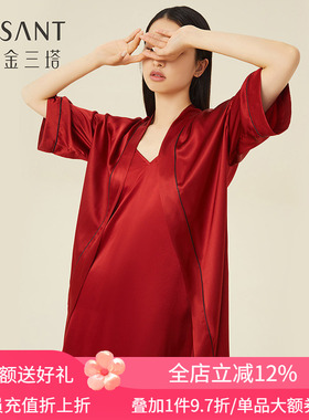 金三塔真丝睡衣女100%桑蚕丝简约红色婚庆新娘伴娘结婚晨袍家居服