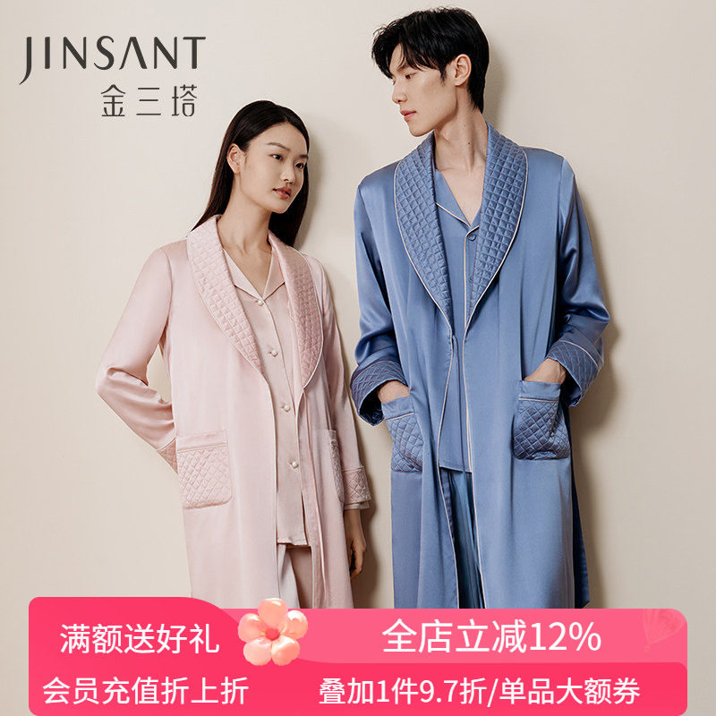 金三塔22姆米重磅真丝情侣睡袍100%桑蚕丝青果领男女睡衣家居服