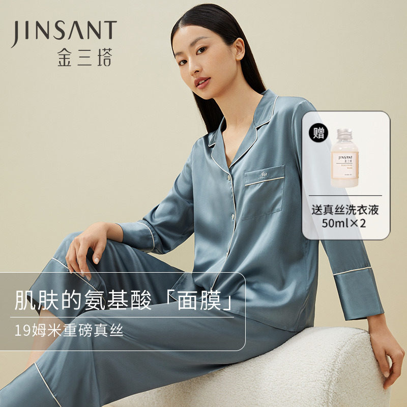 真丝睡衣女秋冬100%桑蚕丝红色高级情侣丝绸家居服男宽松薄款套装