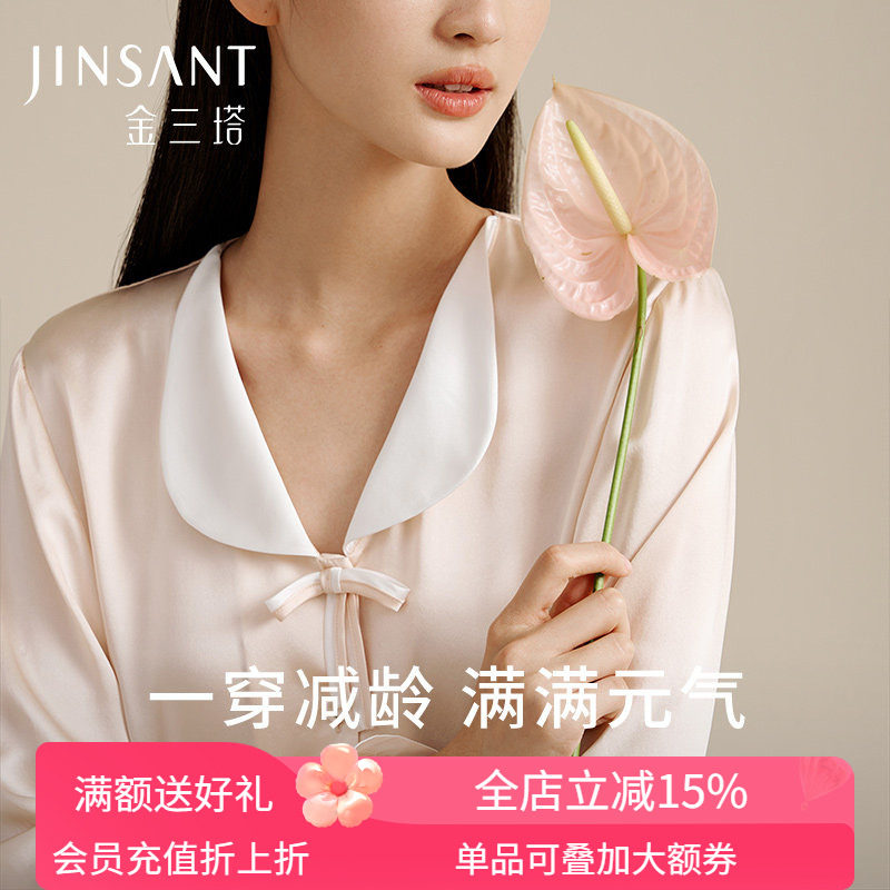 金三塔100%桑蚕丝重磅真丝睡衣女月牙领长袖长裤家居服送礼礼物