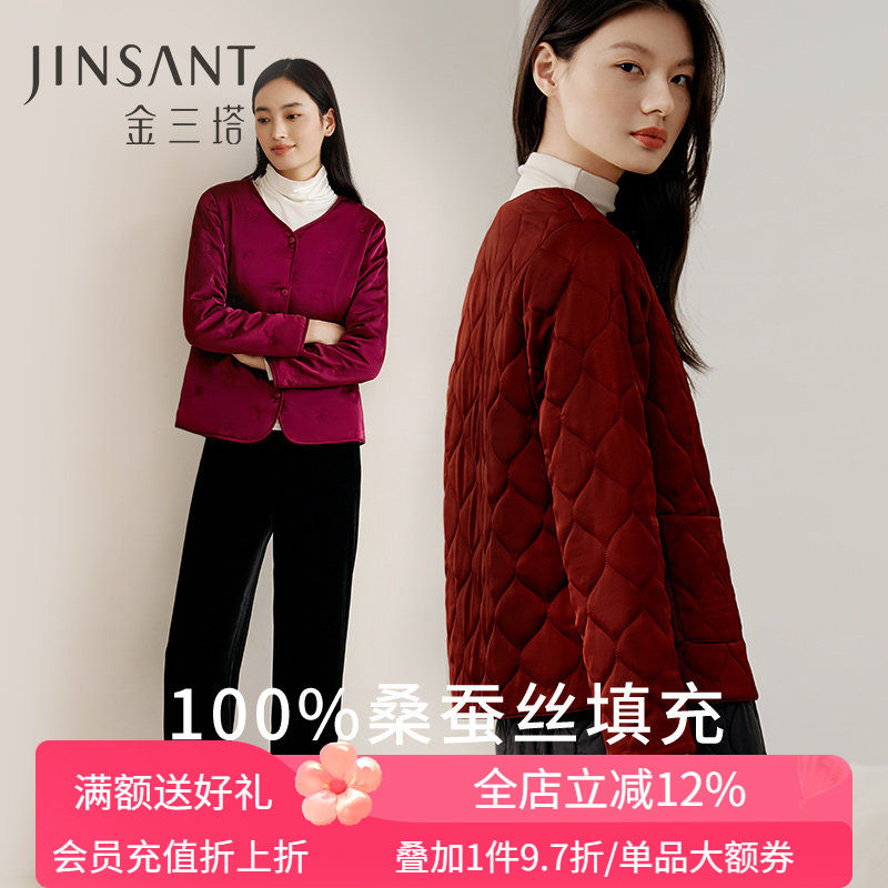 金三塔100%桑蚕丝填充保暖长袖棉袄女保暖上衣秋冬丝绵外套