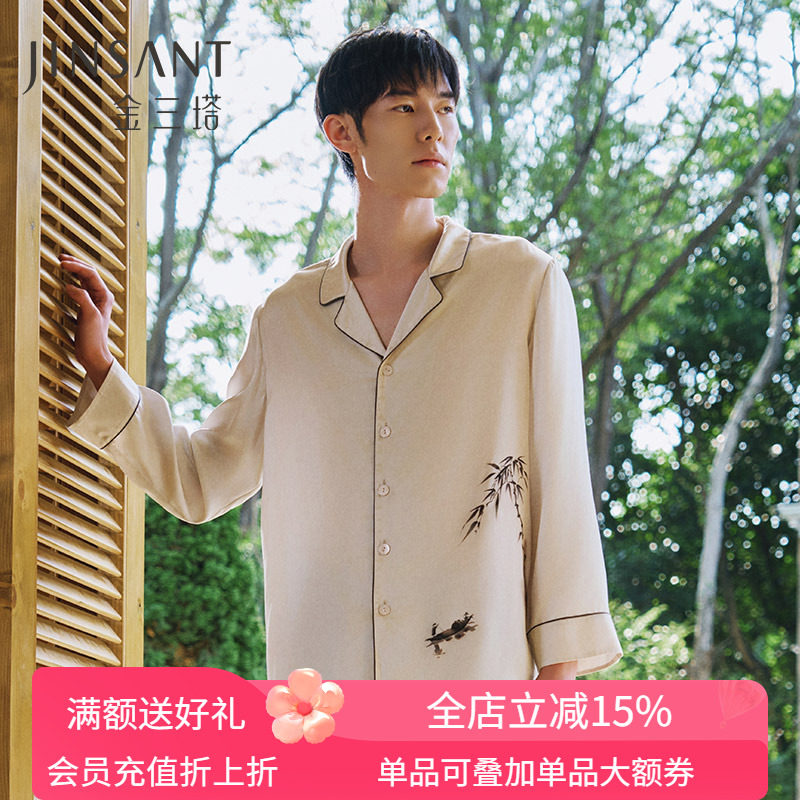 送礼礼物】重磅真丝睡衣男100%桑蚕丝中印花衣裤套家居服金三塔
