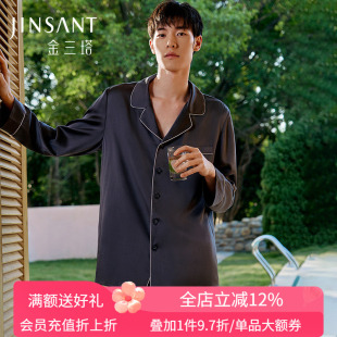送礼礼物】金三塔重磅真丝睡衣男舒适亲肤丝绸长袖桑蚕丝家居服