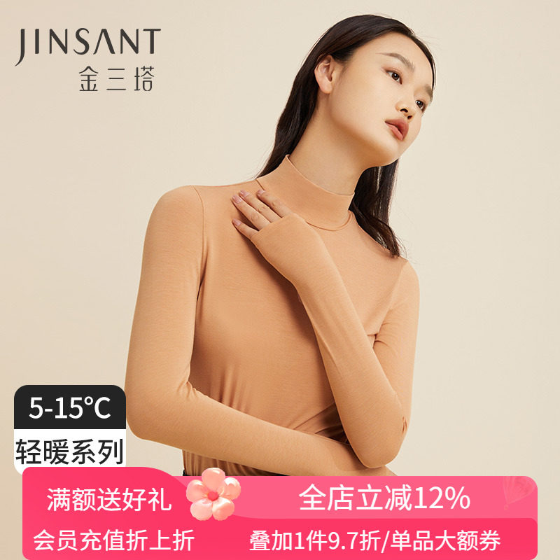 金三塔绢丝莫代尔氨纶打底衫