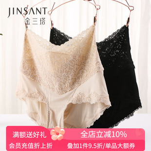 金三塔蚕丝内裤 女 女蕾丝高腰收腹舒适弹力平脚内裤