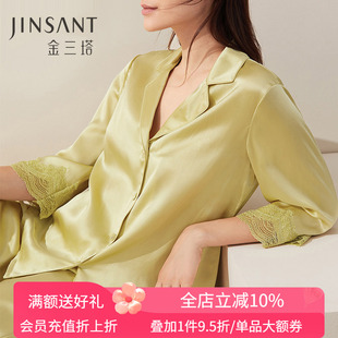 礼物 套家居服 金三塔真丝睡衣女桑蚕丝V领中袖 蕾丝舒适衣裤