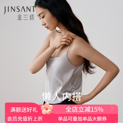 金三塔brain打底衫女吊带