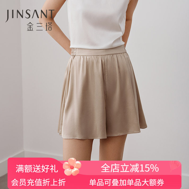 金三塔重磅桑蚕丝可外穿半裙女图片