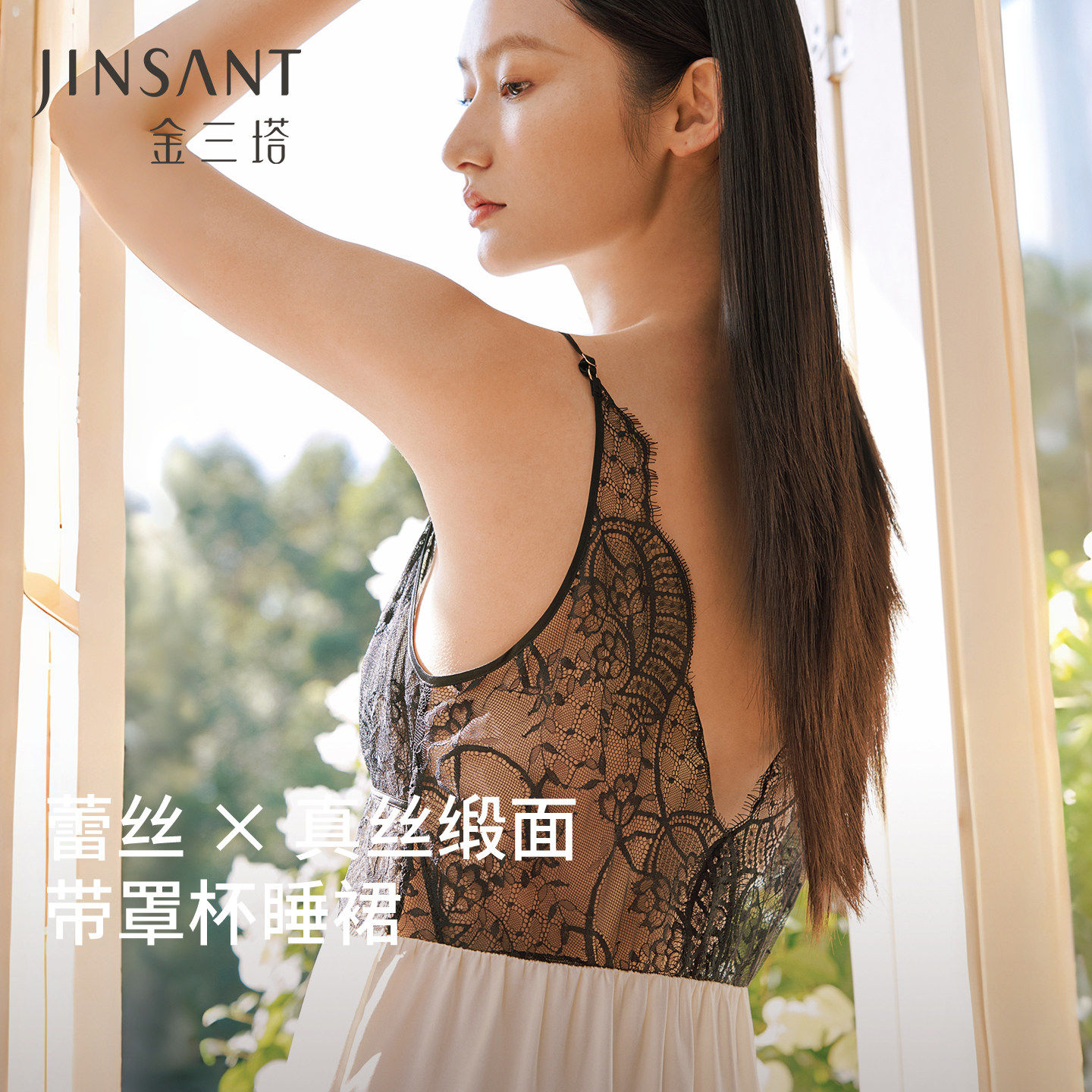 金三塔重磅桑蚕丝带杯吊带睡裙性感蕾丝新款真丝免穿文胸吊带睡衣