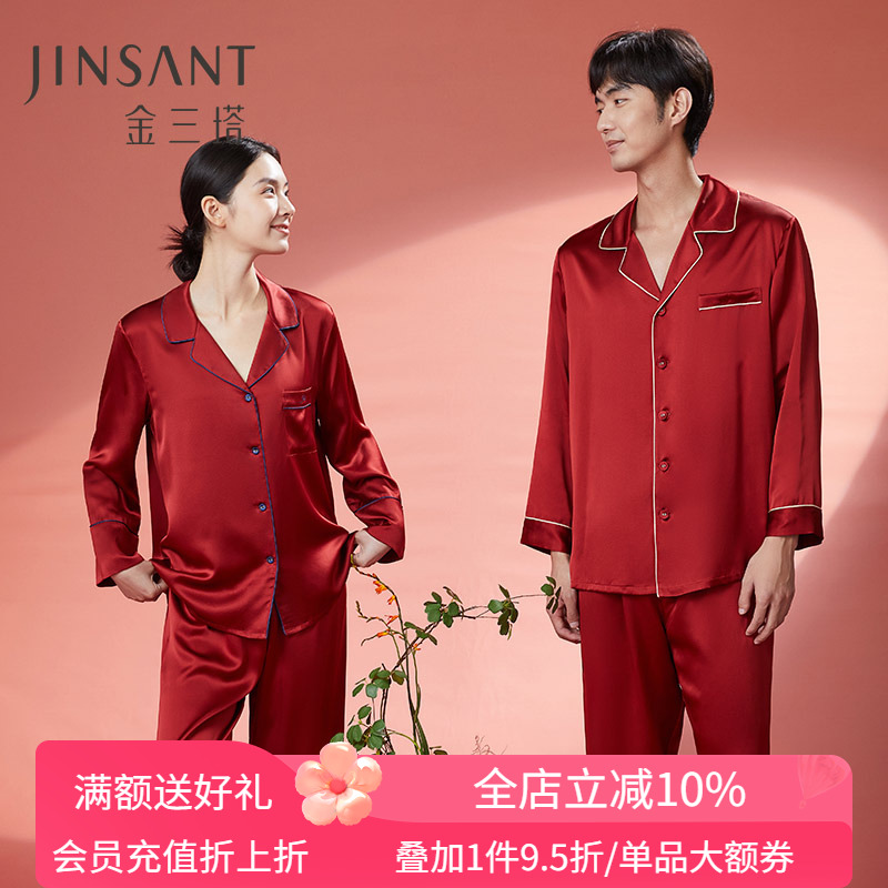 金三塔100%桑蚕丝睡袍情侣家居服