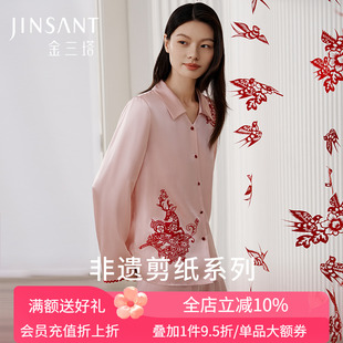 家居服 非遗剪纸 金三塔重磅真丝睡衣女100%桑蚕丝宽松舒适长袖