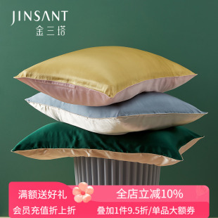 金三塔100%桑蚕丝 丝氨酸蛋白美容丝滑舒适枕套单人单面含收纳袋
