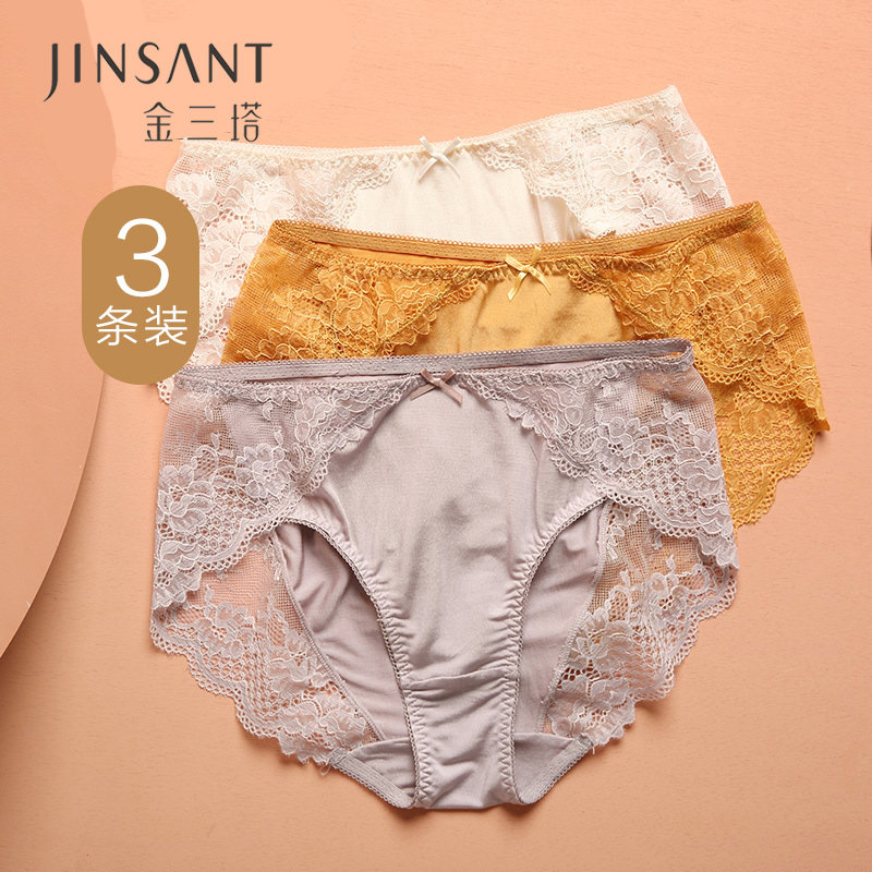 金三塔舒适透气不闷汗真丝内裤女中腰桑蚕丝三角裤{三条装}内衣