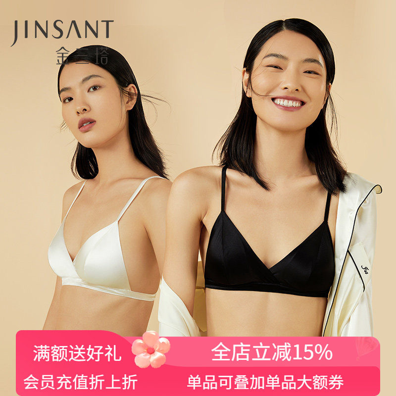 金三塔无钢圈三角杯美背图片