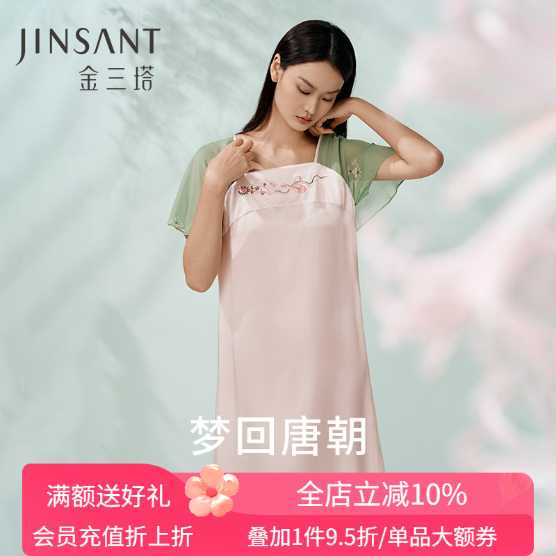 金三塔敦煌联名睡裙睡衣