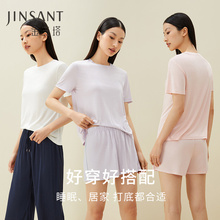 金三塔100%桑蚕丝舒适透气真丝纯色女T恤柔软睡眠睡衣家居服套装