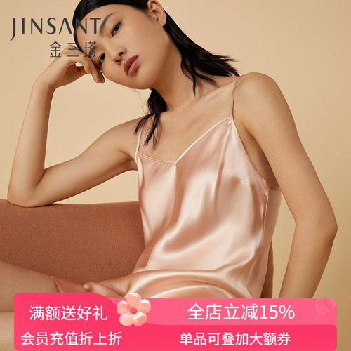 金三塔真丝睡裙桑蚕丝性感吊带裙