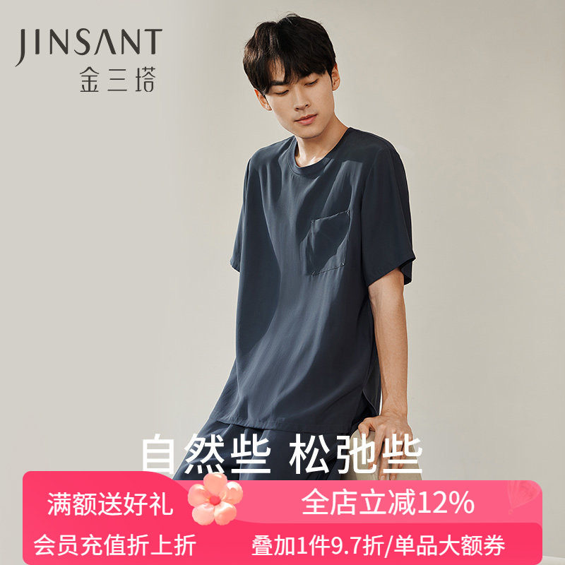 金三塔真丝睡衣男100%桑蚕丝宽松舒适短袖短裤简约可外穿家居服