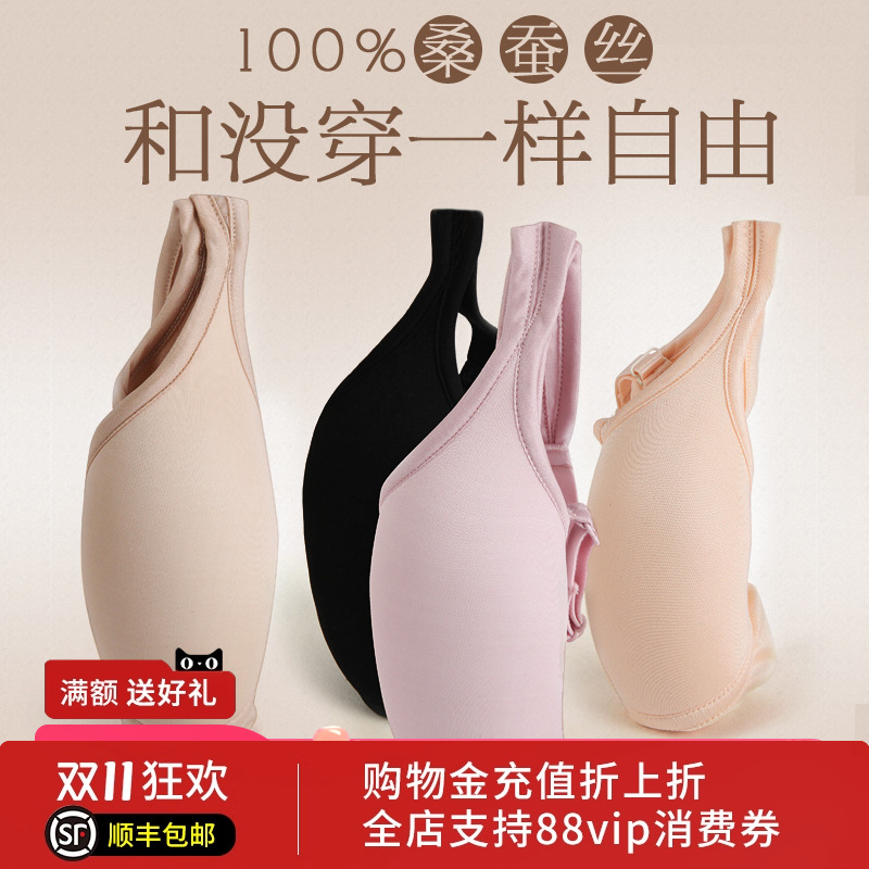 金三塔无痕桑蚕丝胸罩睡眠内衣