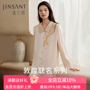 套家居服 金三塔敦煌联名重磅真丝睡衣女100%桑蚕丝印花宽松衣裤