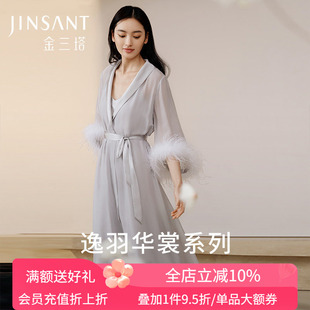 逸羽华裳 真丝睡袍女100%桑蚕丝奢华多穿轻盈优雅睡衣吊带金三塔