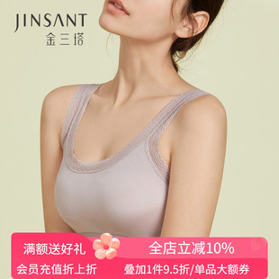 金三塔新品 100%桑蚕丝无痕运动文胸舒适内衣 真丝背心式 抹胸