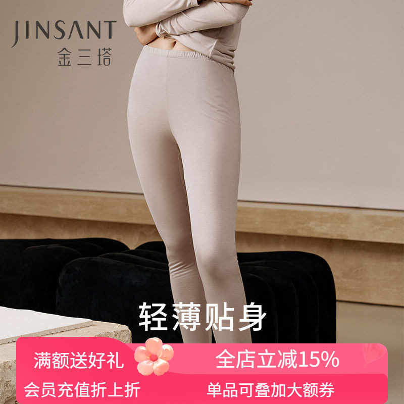 金三塔100%桑蚕丝打底裤秋冬蕾丝拼接柔软亲肤真丝保暖家居裤女
