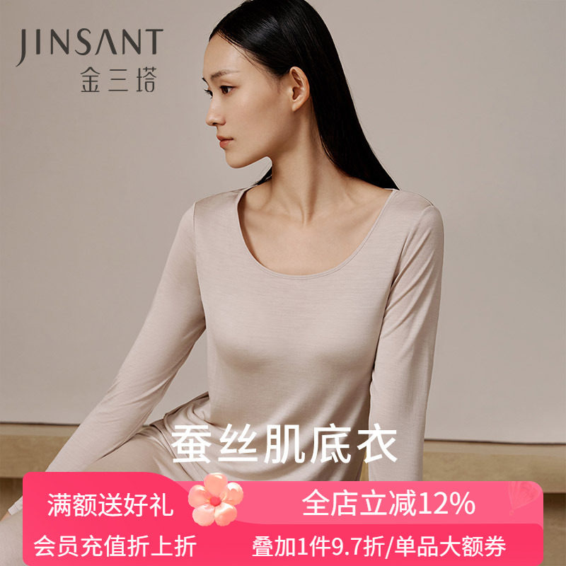 金三塔100%桑蚕丝带胸垫