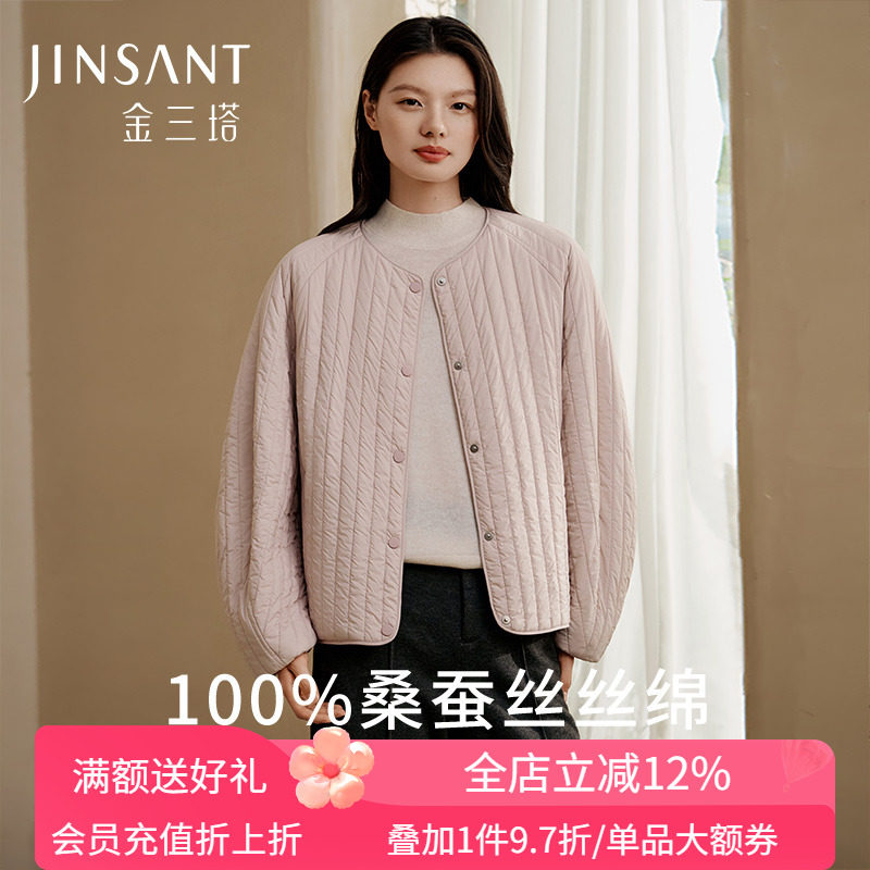 金三塔桑蚕丝简约条纹丝绵棉袄女