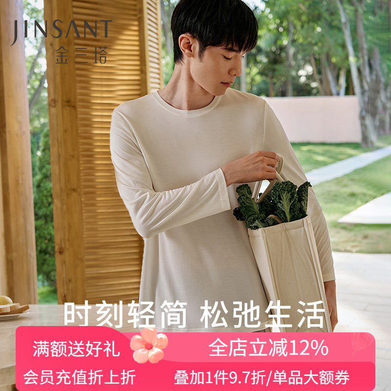 透气裸感】100%桑蚕丝真丝针织舒适打底男T恤纯色上衣新品金三塔