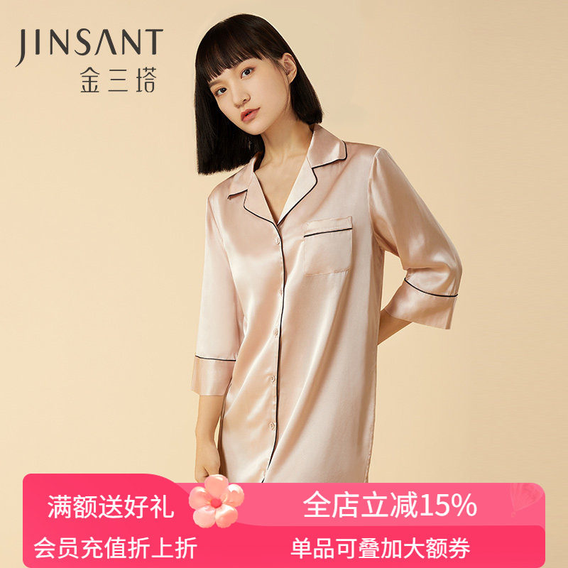 舒适亲肤】100%桑蚕丝男友风衬衫式真丝睡裙女纯桑蚕丝睡衣金三塔
