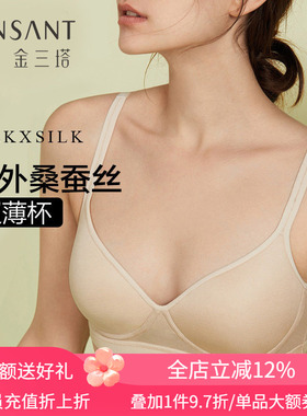 金三塔双面桑蚕丝舒适透气真丝无钢圈背心一体式内衣女无痕红文胸