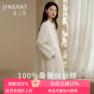 金三塔桑蚕丝丝绵睡袍女100%桑蚕丝填充新中式波浪纹保暖棉袍棉袄