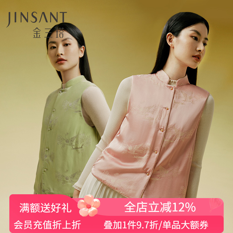 金三塔桑蚕丝保暖背心女新中式优雅双色提花搭配棉袄马甲秋冬新品