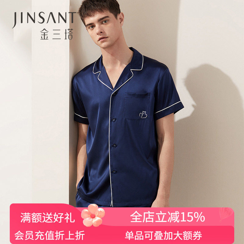 金三塔丝滑舒适 猫咪刺绣 真丝男士短袖长裤100%桑蚕丝纯色衣裤套