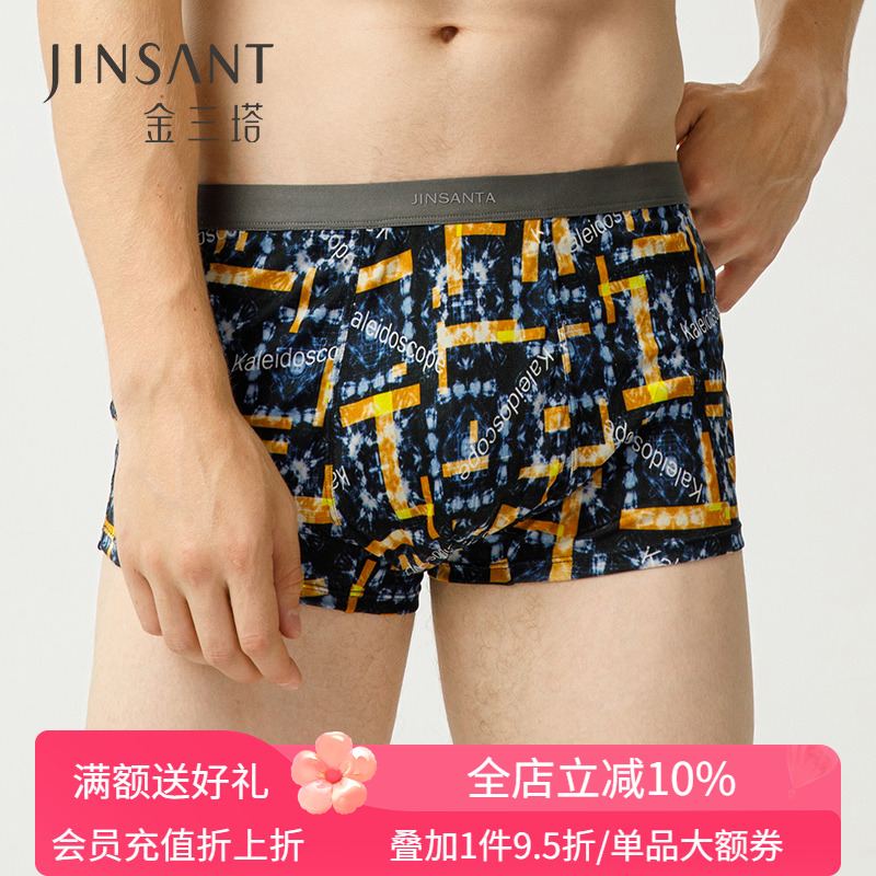 金三塔真丝男士字母印花内裤 100%桑蚕丝中腰平角裤新品