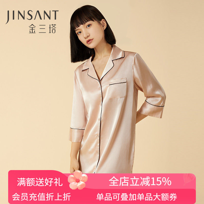 舒适亲肤】100%桑蚕丝男友风衬衫式真丝睡裙女纯桑蚕丝睡衣金三塔