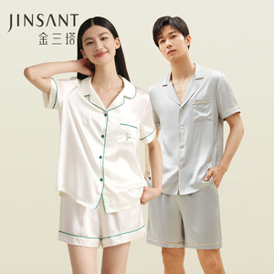金三塔真丝睡衣女宽松丝滑100%桑蚕丝透气情侣家居服套装送礼礼物