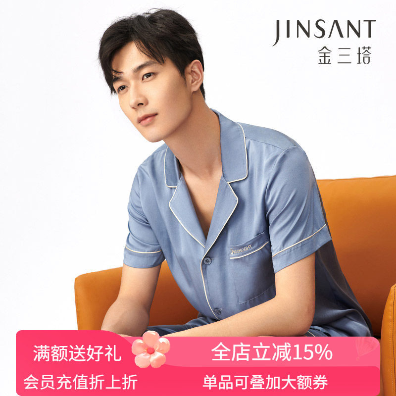 礼物 100%桑蚕丝丝滑舒适真丝男士短袖短裤两件套宽松睡衣金三塔