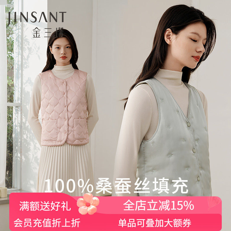 金三塔保暖桑蚕丝女棉袄