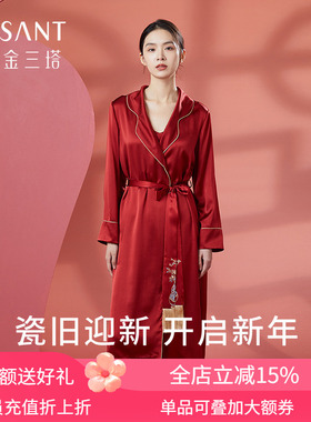 马上有福】19姆米100%桑蚕丝红色真丝新中式刺绣睡袍女晨袍金三塔