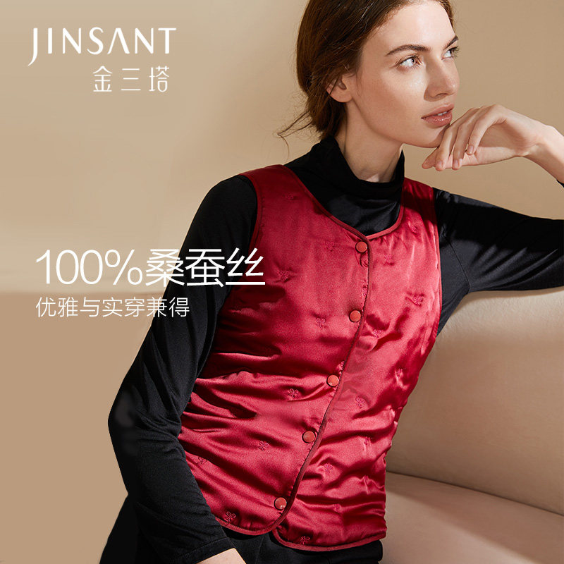 金三塔蚕丝棉背心蚕丝马甲女轻薄无痕保暖上衣背心红色本命年礼物
