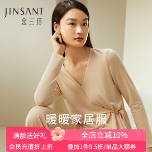 保暖家居服女金三塔 套亲肤软糯长袖 暖暖家居服 绵羊毛桑蚕丝衣裤