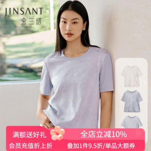 圆领短袖 金三塔前片100%桑蚕丝真丝提花小衫 宽松透气T恤女春夏