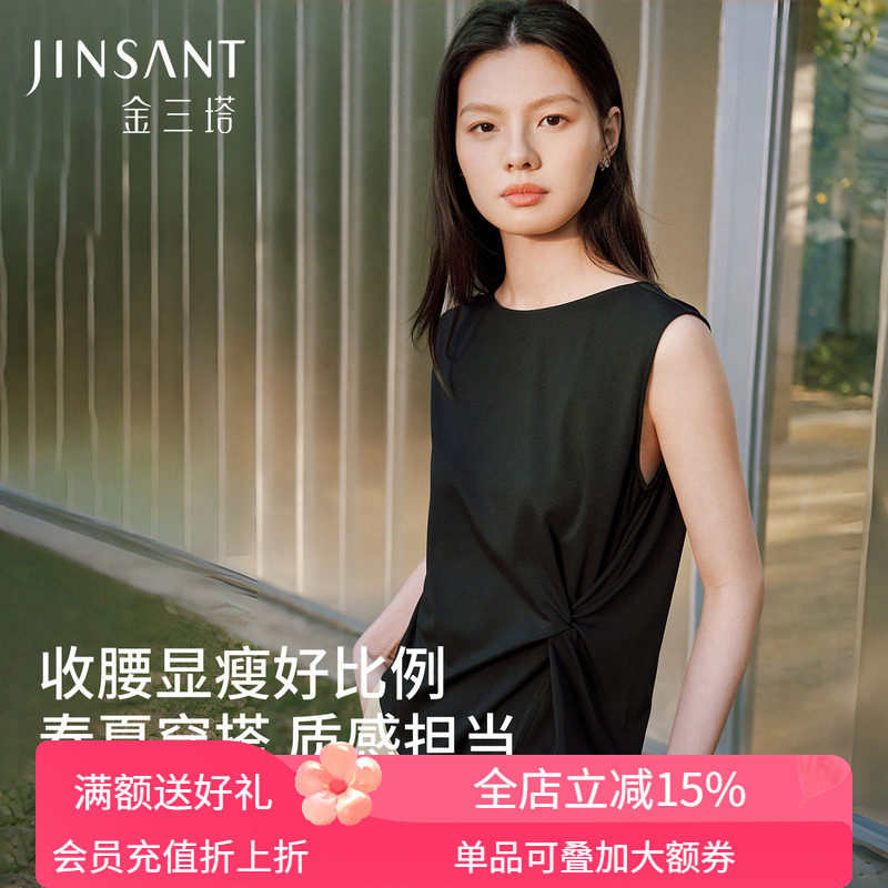 金三塔时髦气质船领小衫女春夏显瘦遮肉可外穿内层舒适桑蚕丝上衣