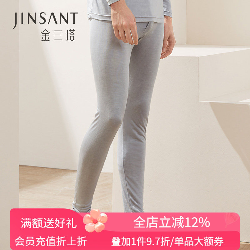 金三塔秋冬新品 真丝睡裤男100%桑蚕丝打底裤保暖秋裤可外穿